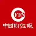 中国财经报官网