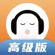 懒人畅听网官网 图标