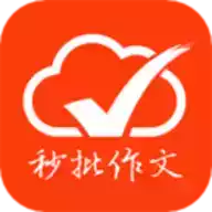 作文批改网app