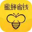 蜜蜂省钱app