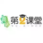 青骄第二课堂直接登录手机版 图标