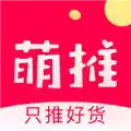 萌推app最新版