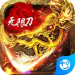 猎魔无双(攻速切割亿刀爆)