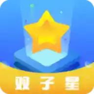 双子星云手机官网苹果