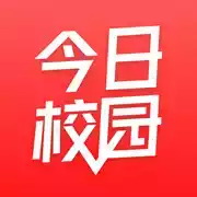 今日校园请假模拟器ios