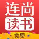 免费读书app