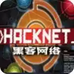 hacknet手机版