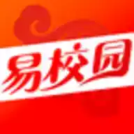 易校园app官方免费