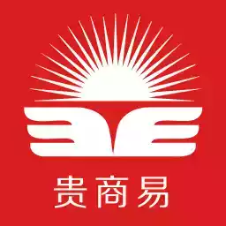 贵商易app 图标