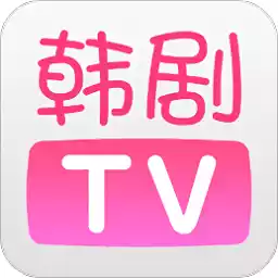 韩剧tv官方正版