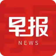 南国早报电子版头版 图标