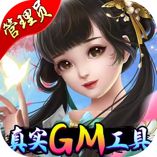 刀剑萌侠（GM管理员）