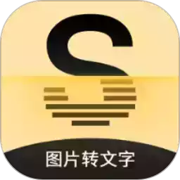 大全图文识别app影视版安卓 图标