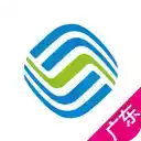 广东移动手机营业厅app7.04 图标