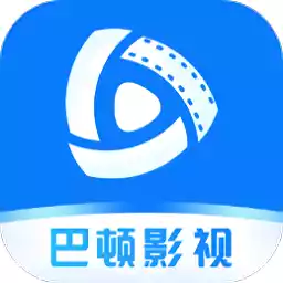 巴顿影视app官网 图标