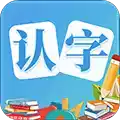 儿童认字软件app