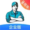 万师傅企业版app官方