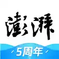 澎湃新闻网官网