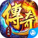 猎魔无双(新火龙无限648) 图标