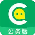 公务咔信软件