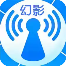 幻影wifi安卓10.0兼容版 图标