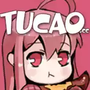 Tucao动漫免费版