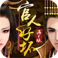 魔幻客栈-满V版 图标