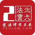 北大法宝app 图标