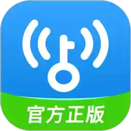 wifi万能钥匙显密码版4.5.25