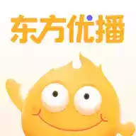 东方优播app安卓版 图标