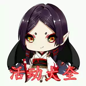 -阴阳师逢魔高分阵容有哪些 逢魔高分阵容汇总2021