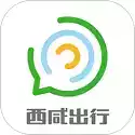 西咸出行app 图标