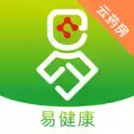 易健康云药房版本2.1.1