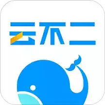 云不二平台app