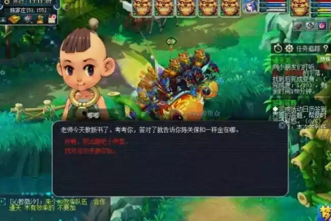 梦幻西游通天河副本怎样打 通天河副本打法攻略