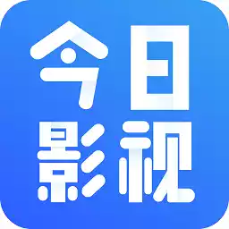 今日影视tv版本 图标