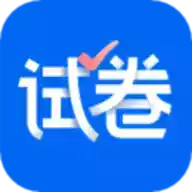 试卷宝app