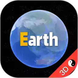 earth地球全部版