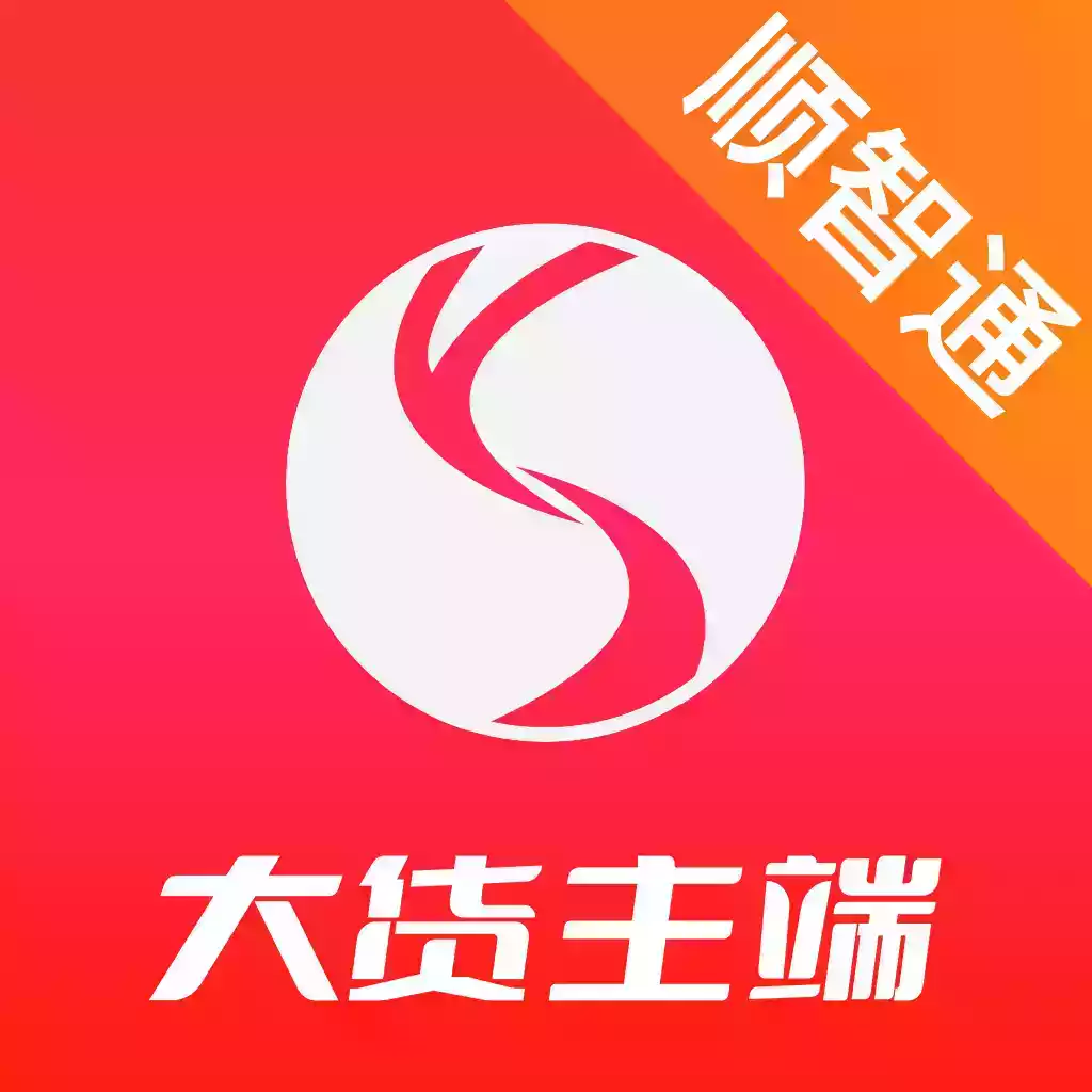 顺智通app安卓 图标