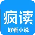 疯读小说app 图标