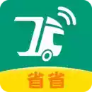 省省回头车货主版app