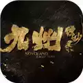 九州缥缈录官方版 图标