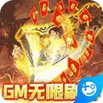 你来嘛英雄(狂送GM特权) 图标