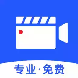 录屏大师app官方