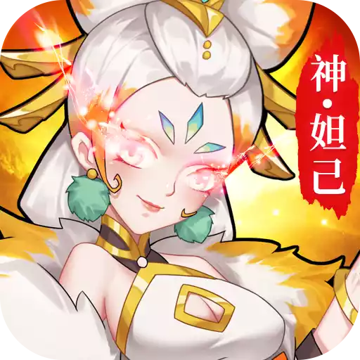 出击吧师兄（送首充）