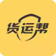 货运帮app