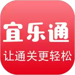 宜乐通网校官方网站