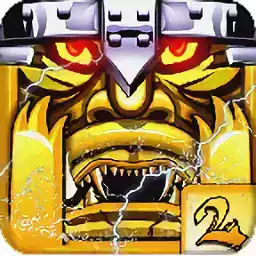 temple run 2国际版