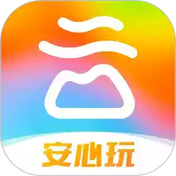 手机游云南app官网