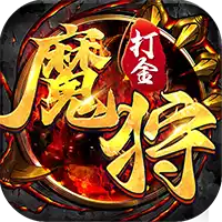 魔狩战纪新九职神器打金 图标